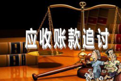 南木林要账公司